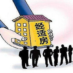 ئىقتىسادىي ئۆيى